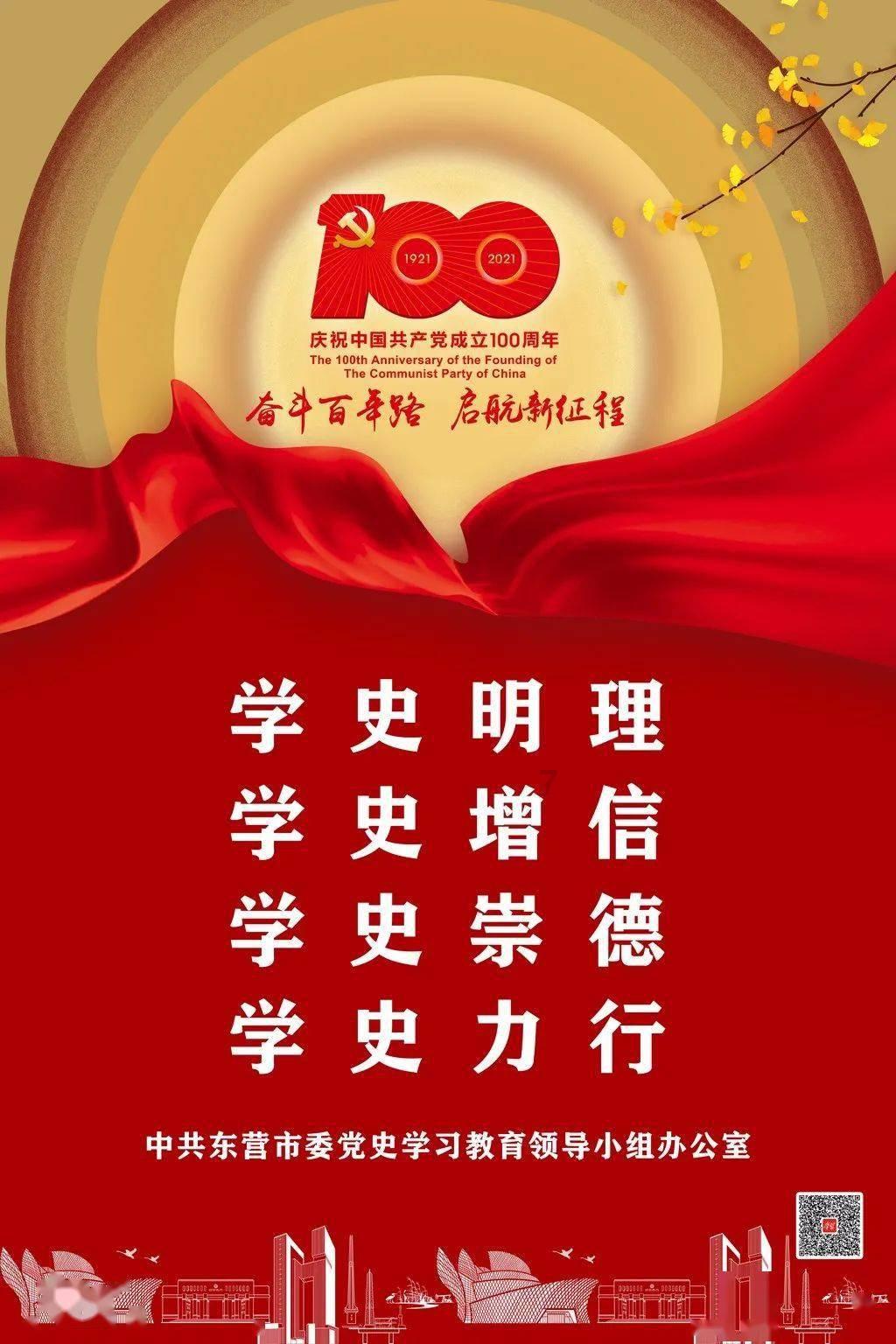 速看!福州地铁4号线又有重大进展